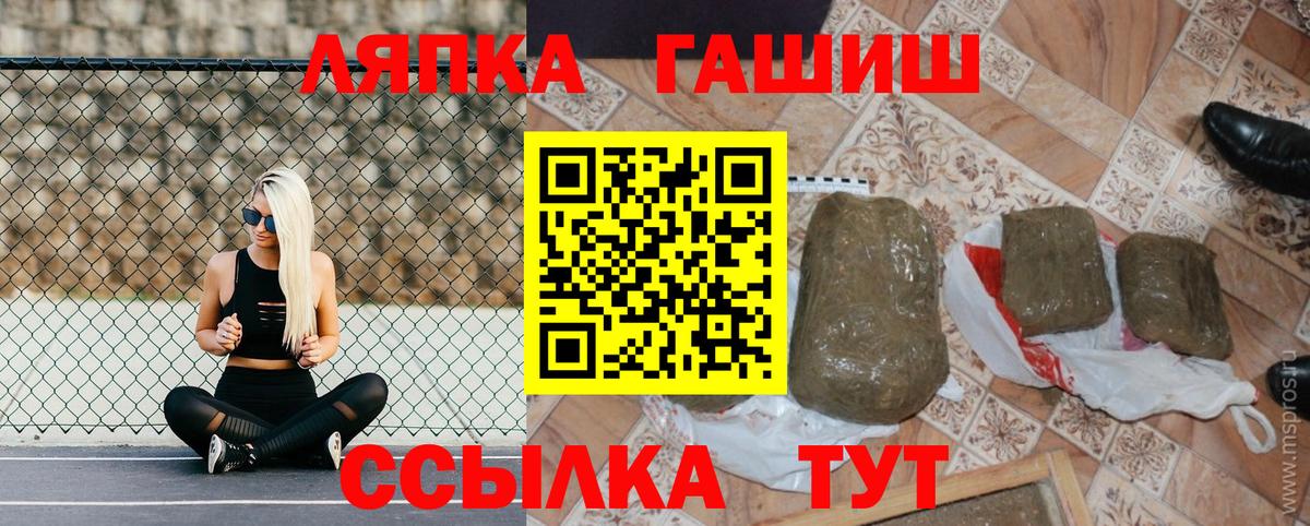 Гашиш Ice-O-Lator Электросталь