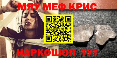 mdma Комсомольск-на-Амуре