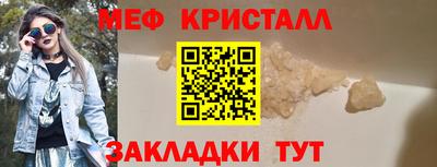 MDMA Коммунар