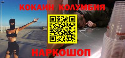 ПСИЛОЦИБИНОВЫЕ ГРИБЫ Конаково