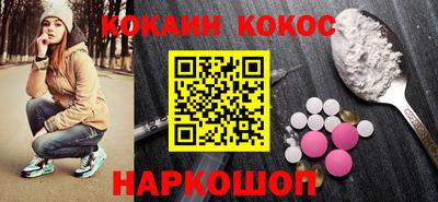 ПСИЛОЦИБИНОВЫЕ ГРИБЫ Конаково