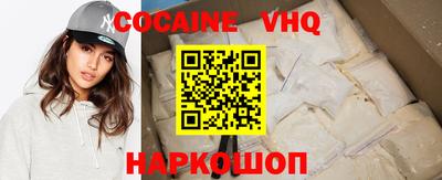 шишки Краснодар