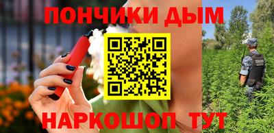прущая мука Краснокаменск