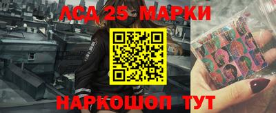 ПСИЛОЦИБИНОВЫЕ ГРИБЫ Краснознаменск