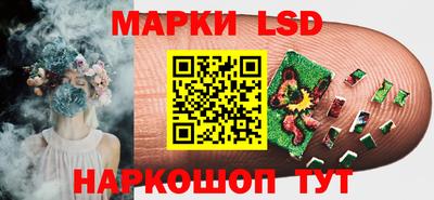 ПСИЛОЦИБИНОВЫЕ ГРИБЫ Краснознаменск