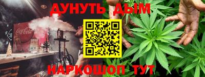 шишки Краснодар