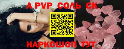 mdma Комсомольск-на-Амуре