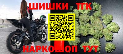 шишки Краснодар