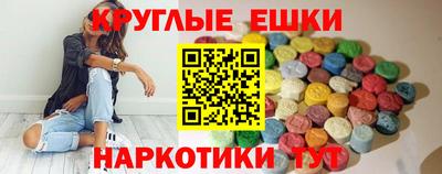 шишки Краснодар