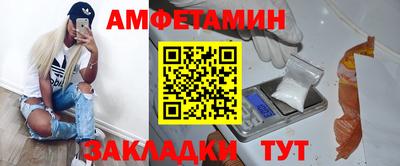 шишки Краснодар