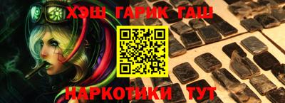 прущая мука Краснокаменск