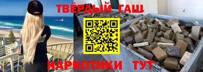 шишки Краснодар