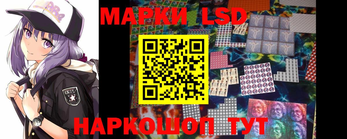 LSD-25 экстази ecstasy  ЛСД экстази  Электросталь  Вход с VPN 