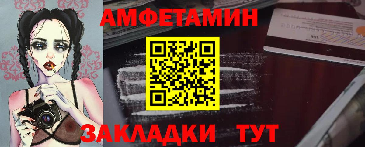 Метамфетамин пудра Электросталь